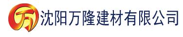 沈阳九九热线精品视频98建材有限公司_沈阳轻质石膏厂家抹灰_沈阳石膏自流平生产厂家_沈阳砌筑砂浆厂家